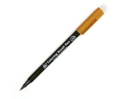 Sakura Koi Coloring Brush - Dark Brown