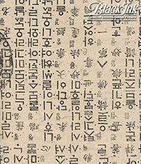Korean Hanji Ancient Text 12x12